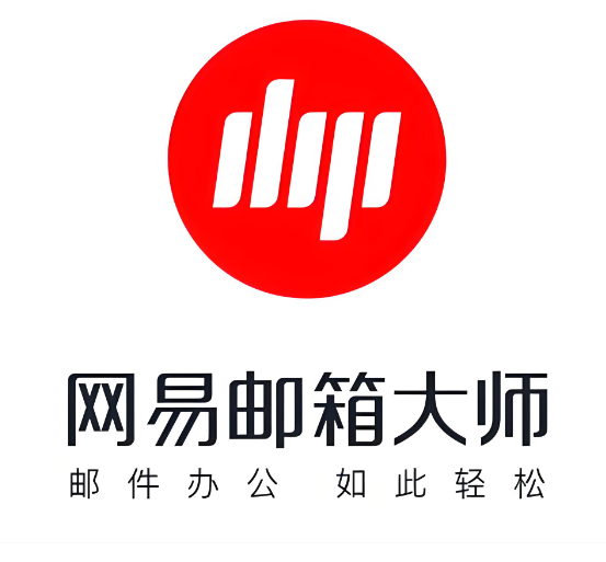 網(wǎng)易企業(yè)郵箱收費(fèi)版與免費(fèi)版有什么區(qū)別?